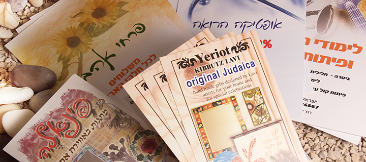 תמונה ללא תיאור