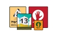 מדבקות